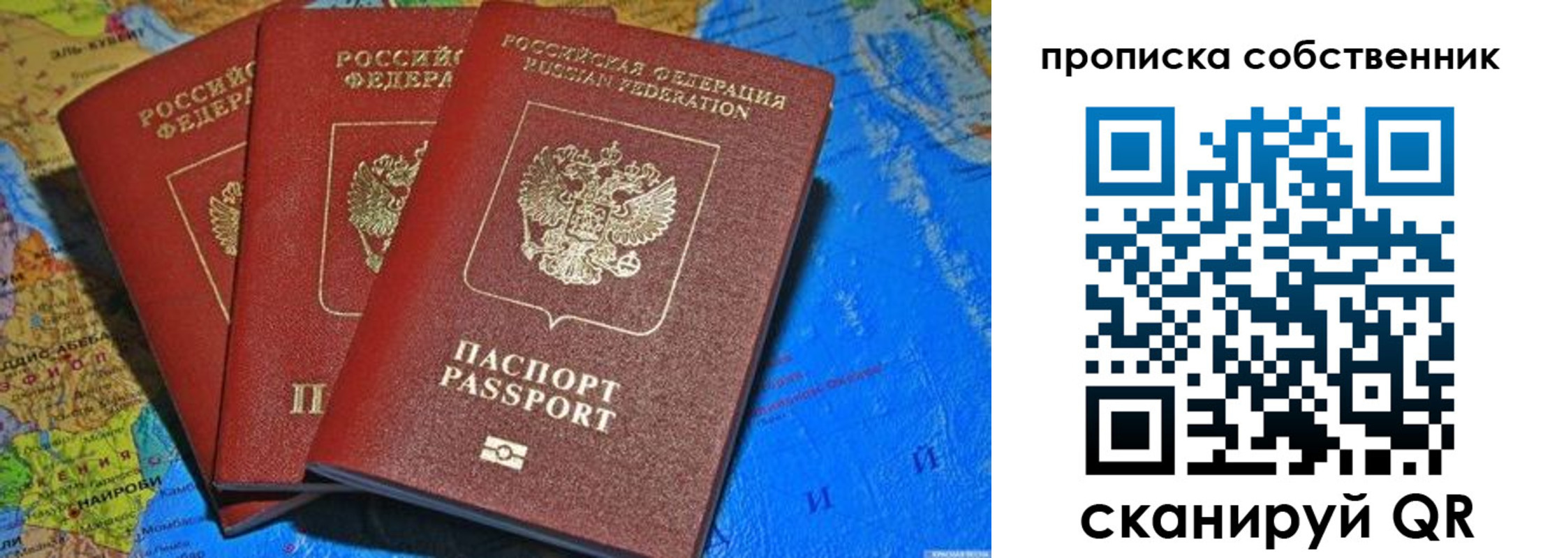 временная регистрация госуслуги в Ленинске